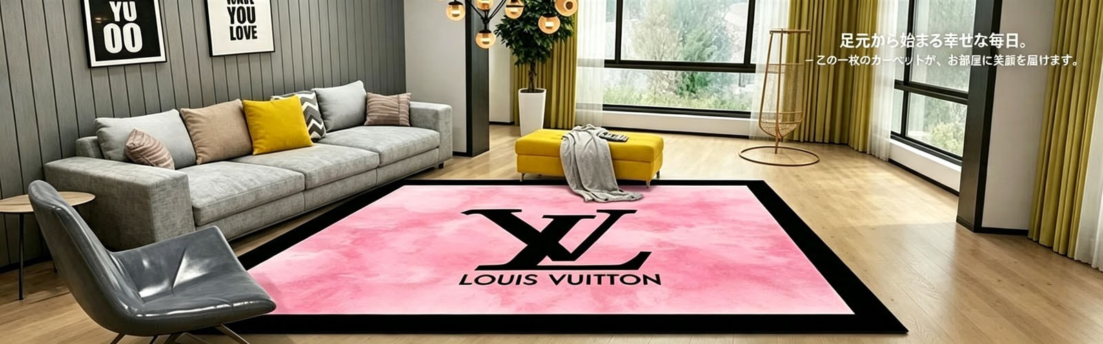 LV ロゴ マットカーペット フランネル 滑り止めシート 可愛い風 花柄 猫柄 子供部屋 じゅうたん 送料無料 ハイブランド ルイビトン 玄関マット ドアマット 応接間カーペット対応 抗菌防臭 耐摩耗性