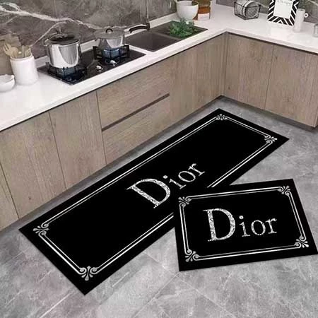 DIOR ドアマットおしゃれ